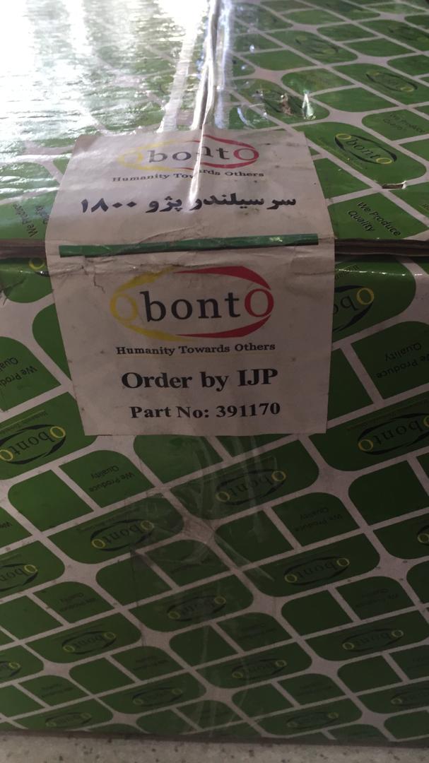 سرسیلندر کامل  obonto 405