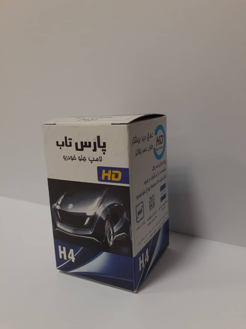لامپ H4 (سه خار) پارس تاب تحت لیسانس آلمان 100W