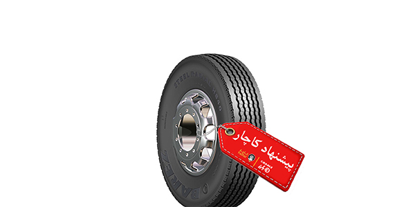 لاستیک 315/80R22.5 مدل H850 بارز BAREZ