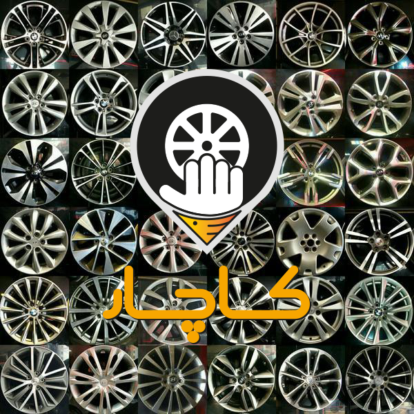 نی ریز تیبا
