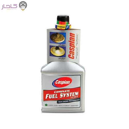 مکمل کامل سوخت کاسپین 11400802