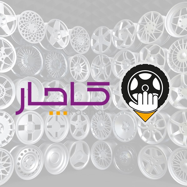 رینگ اسپرت 15 نیریز (ده پر)