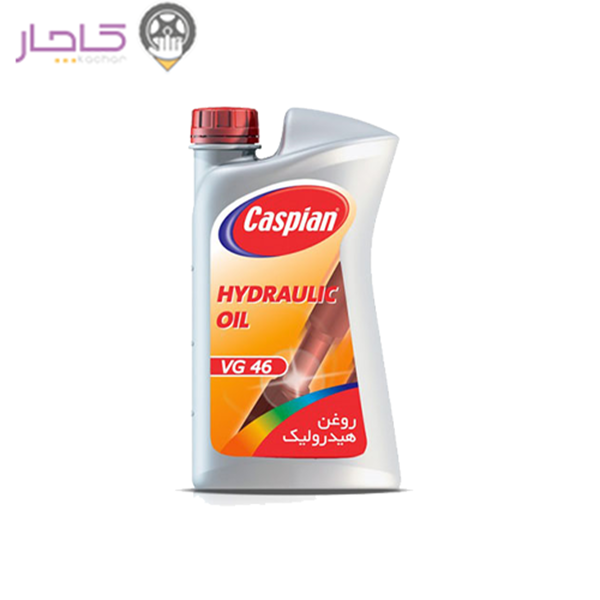 روغن هیدرولیک کاسپین