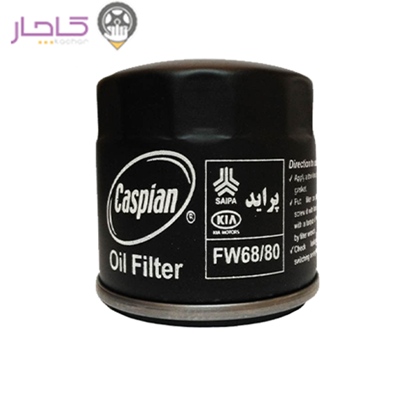فیلتر روغن پراید کاسپین