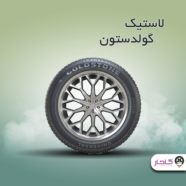 شیوا تست
